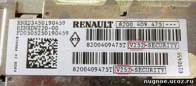RENAULT RENRDW330-19 Dump Eeprom 24C32