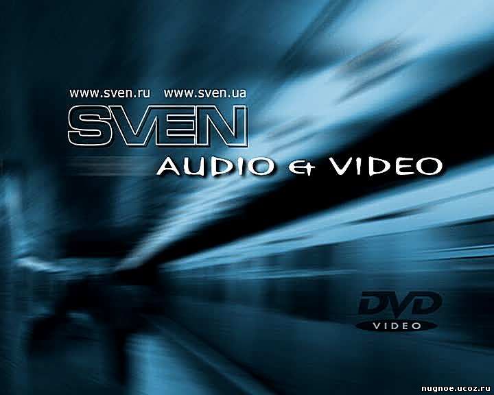 SVEN HD-1030 Main : DVD-MPEG-10 VER 2.0