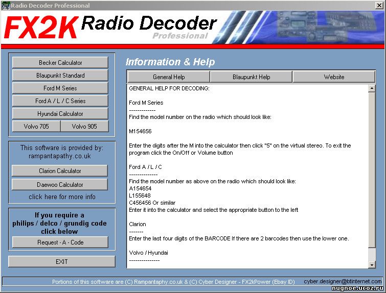 Универсальный калькулятор кодов Radio Decoder FX2K